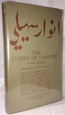 THE LIGHT OF CANOPUS ANVAR i SUHAILI INDIAN FABLES ILLUSTRATED