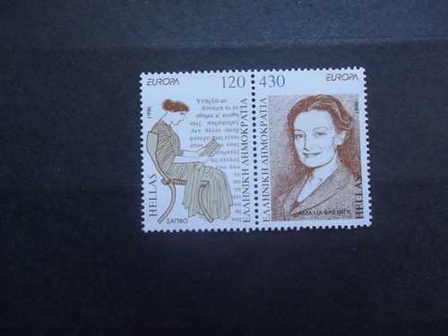 Griechenland A Cept Europa 1996 **