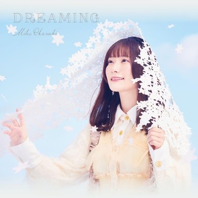 Dreaming Missing Persons [CD Album]
