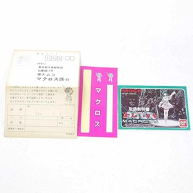 Used Super Dimension Fortress Macross Famicom Software Retro Cash On Deliv Kml44