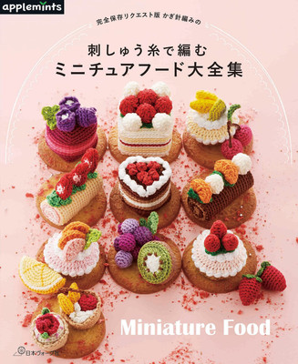 Complete collection of miniature food knitted with crochet embroidery