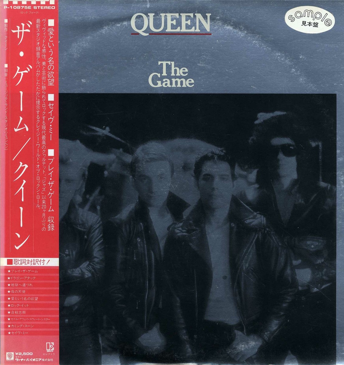 Queen デビューアルバム レコード Queen I (180グラム重量盤レコード) : QUEEN | HMV&BOOKS online