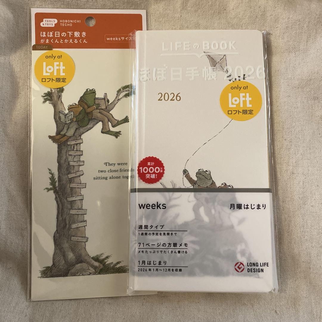 Hobonichi Techo Weeks 2026 + Pencil Board Frog and Toad Japanese Version
