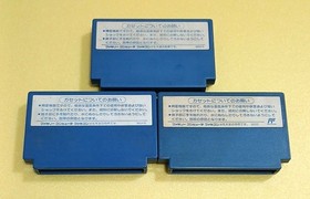 IKARI 1 2 3 Famicom FC Cartridges Tested Japanese 80's Retro game Tested