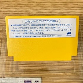 Very good condition Kyatto Ninden Teyandee Famicom Famicom FC Nintendo