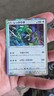 Rayquaza - 003/S-P Promo - Holo Rare - Japanese - Pokemon