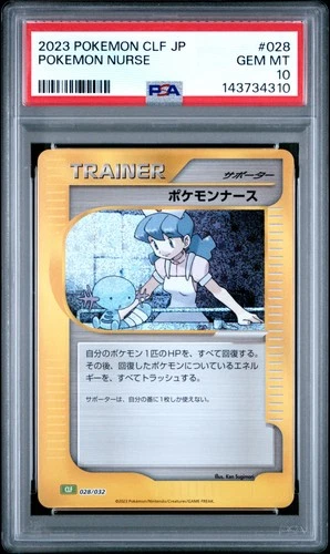 2023 POKEMON JPN CLASSIC VENUSAUR & LUGIA EX DECK #028 POKEMON NURSE PSA 10