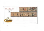 China Year 1990 Stamp T158 One Set on FDC