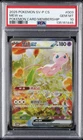 2025 POKEMON SIMPLIFIED CHINESE SV-P PROMO POKEMON CARD MEMBERSHIP MEW EX PSA 10