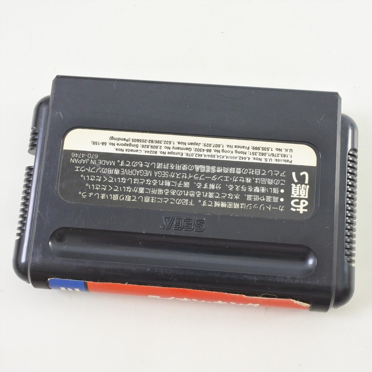 SEGA - aaaaaaaaa…)) Buy SEGA Saturn Bust-A-Move 2: Arcade Edition | eStarland.com |