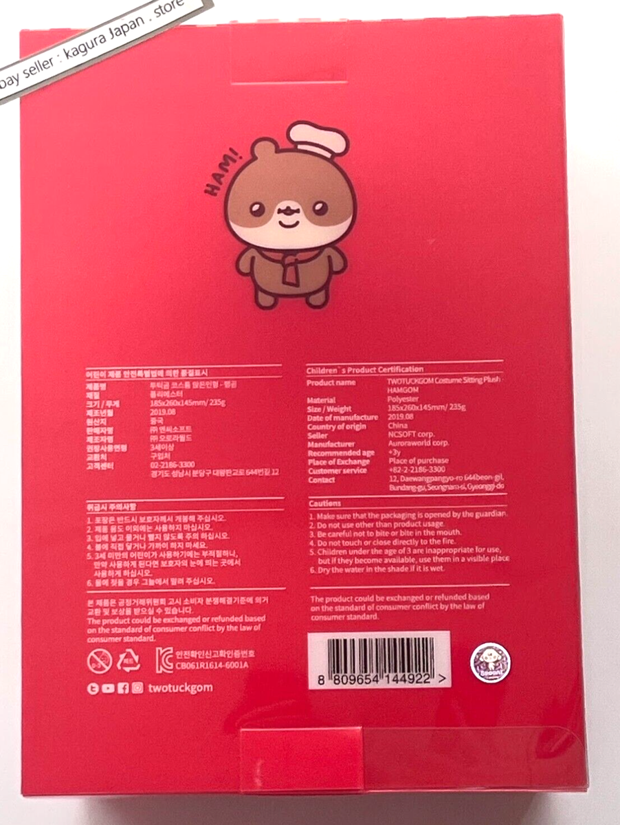 MONSTA X KIHYUN TWOTUCKGOM HAMGOM Plush toy Stuffed toy Custom