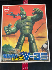 IMAI Electric Walking Big X V-3 Robot Unassem...