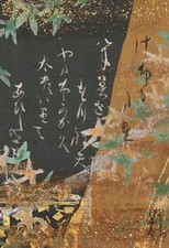 古董日本画作、画卷| eBay