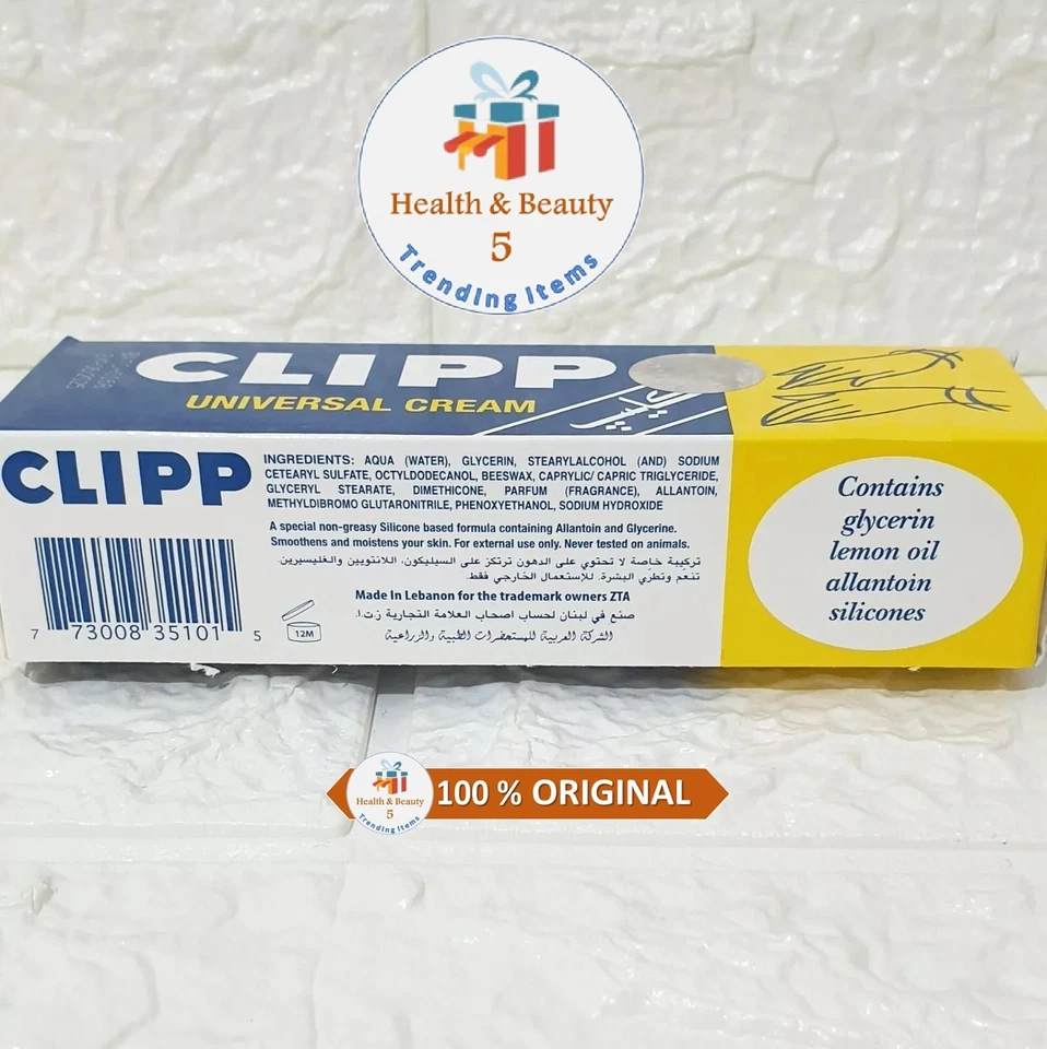 1 Pcs : CLIPP Cream Universal Hand And Body 62g lebanon كريم كليب - Image 2 of 3