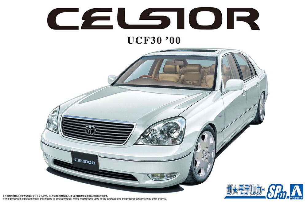 アオシマ　HIACE CELSIOR　プラモデル アオシマ HIACE CELSIOR プラモデル