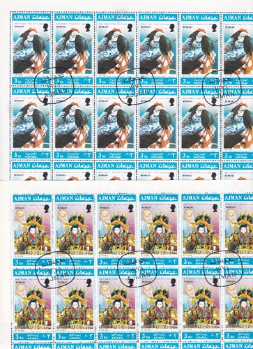 1971 AJMAN STATE ROYAL VISIT TO JAPAN FULL SET SHEETS 24 DECIMAL STAMPS CTO #29 - Picture 5 of 6