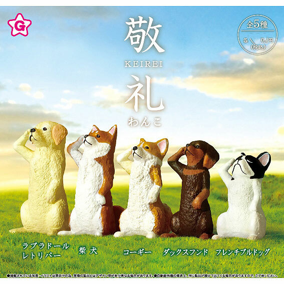 Saluting Dogs Mini Figure Labrador Shiba Inu Corgi Dachshund