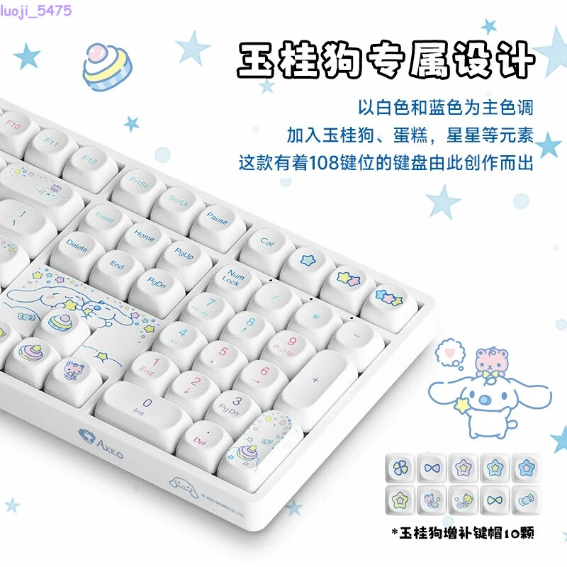 Akko Cinnamoroll 5108B Plus RGB PBT Mechanical Keyboard Mouse 108Keys Gift New - Image 4 of 4