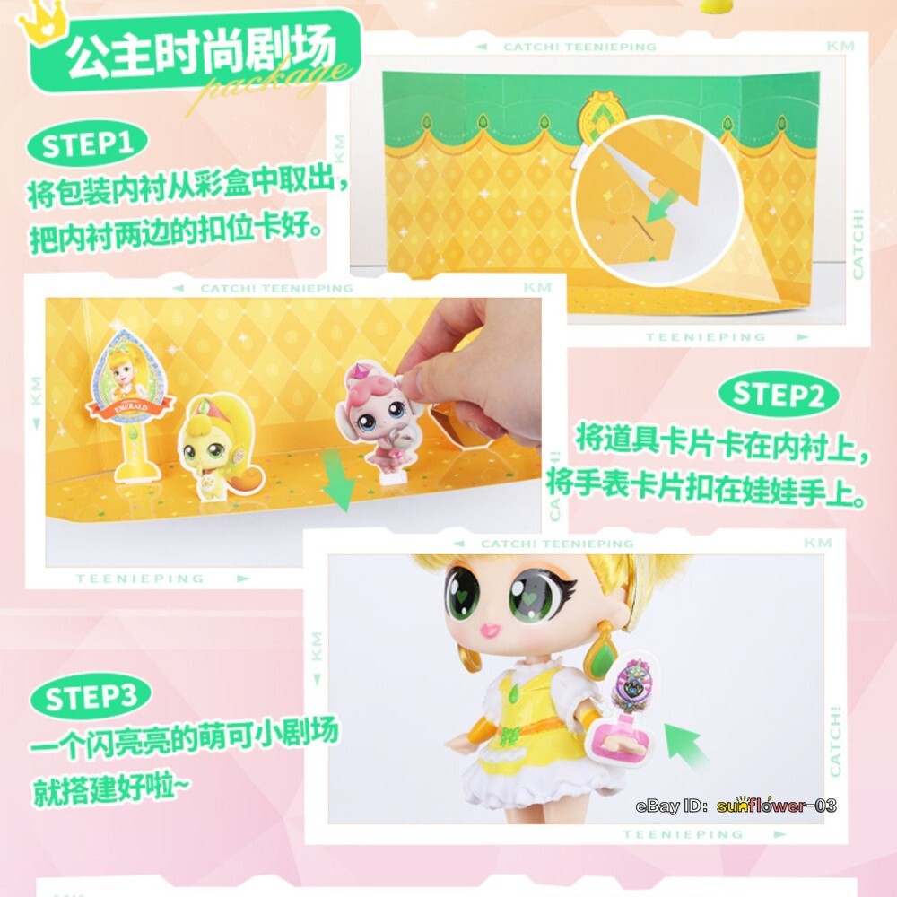 Lulu Pop x Catch! Teenieping Collaboration Princess Emerald Figure