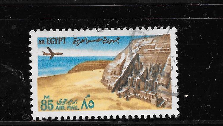 EGYPT EGYPTIAN SC #C147 1972 AIR MAIL LANDSCAPE LARGE