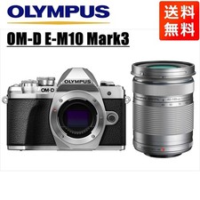 Olympus OM-D E-M10 Mark III Silver Camera Set Tested From Japan