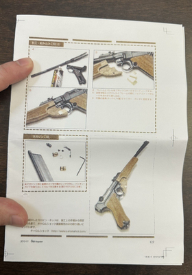 RARE!! Tanaka Luger P-08 Artillery Carbine Full Set Stock Drum Mag