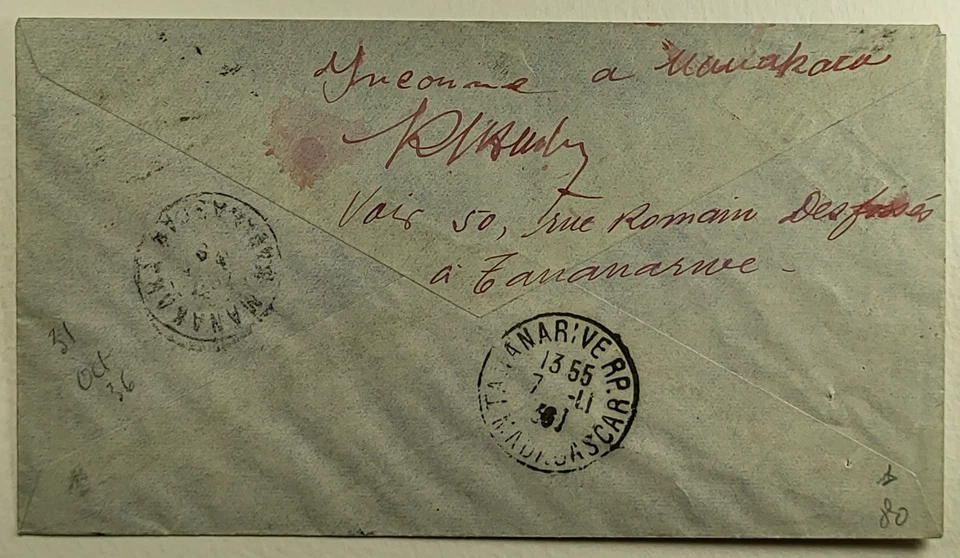 1936 Французский Мадагаскар авиапочта Обложка Tananarive R.R. to Manakara Мадагаскар #C25 - Изображение 2 из 2