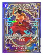 Luffy-Tarou [SP] ST18-005 Prices | One Piece Japanese Fist of