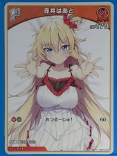 Hololive Official Card Game hBP03-032[C] Akai Haato Japan