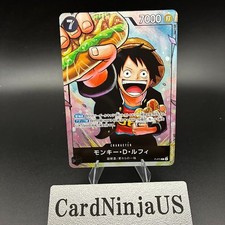 Monkey.D.Luffy [Saikyo Jump] P-075 Prices | One Piece Japanese