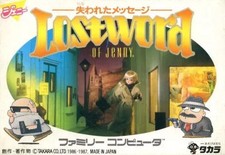 Thumbnail of ebay&reg; auction 406648352511 | Famicom Software Rang B) Lost Word of Jenny