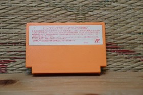 Ultraman Club 3 Matamata Syutsugeki Japan Nintendo Famicom FC NES VG+!