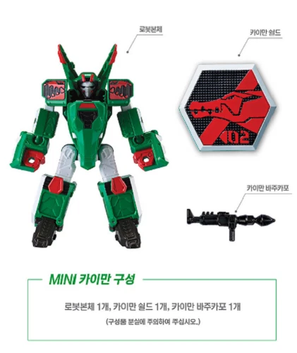 Geo Mecha Beast Guardian MINI CAIMAN Transformer Robot /Free ship - Image 4 of 4