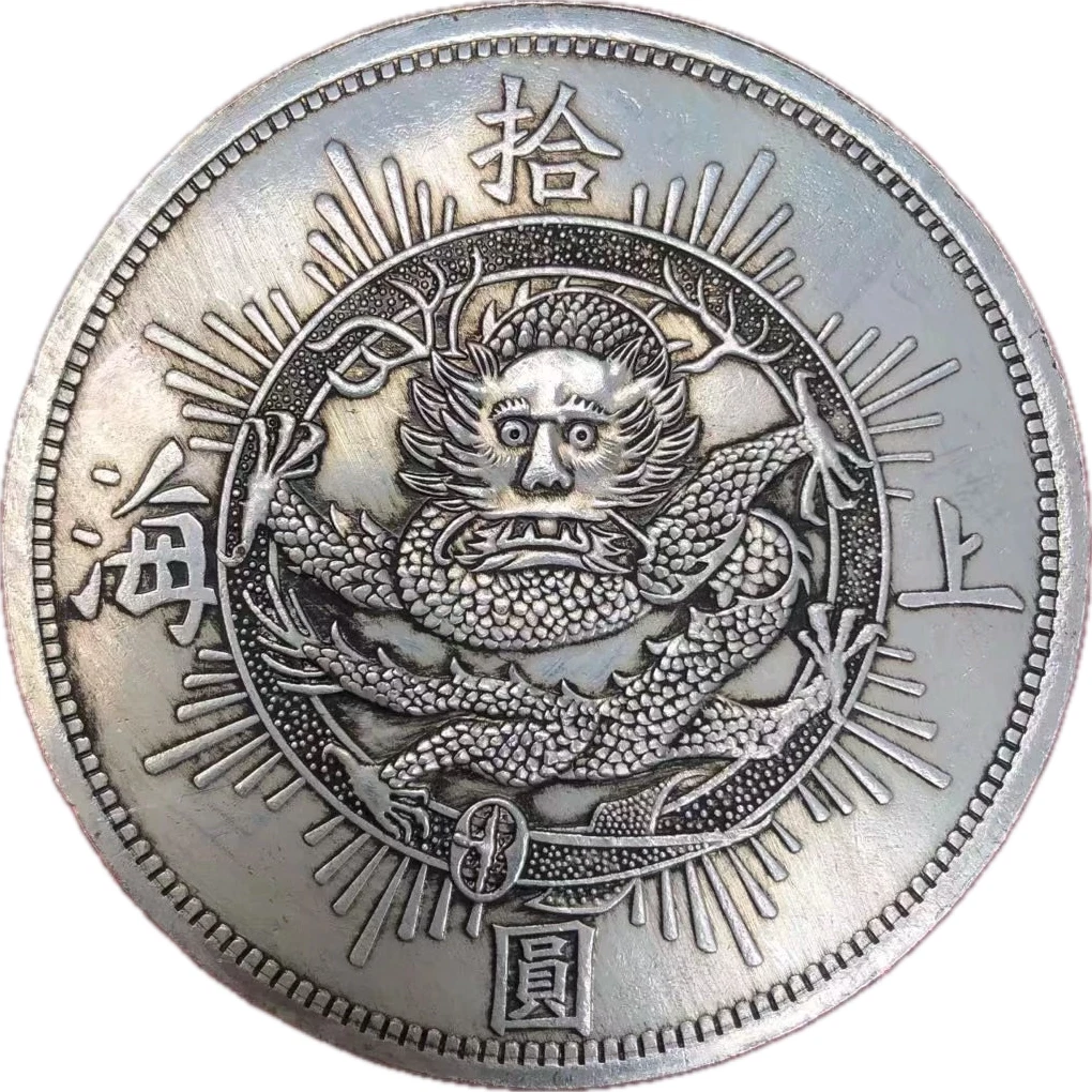 One Tael Coin | eBay