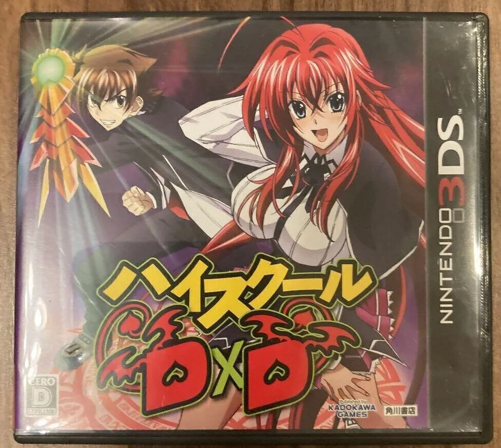 Nintendo 3DS High School DxD Kadokawa Games Anime Battle Adventure Game