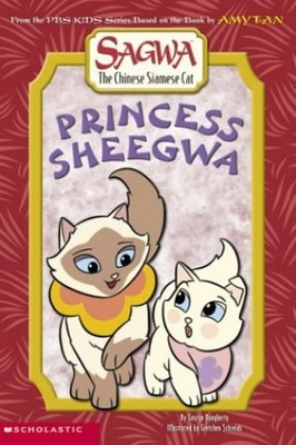 #ad #ad Princess Sheegwa SAGWA EASY T VERY GOOD $5.98