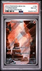 2023 POKEMON MEW EN-151 ILLUSTRATION RARE #168 CHARMANDER PSA 8