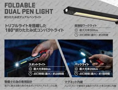 Snap-on ECPND032GJ Folding LED Pen Light Rechargeable Green From