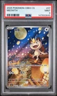2025 POKEMON SIMPLIFIED CHINESE CBB3 C-GEM PACK VOL 3 #07 MEOWTH PSA 9