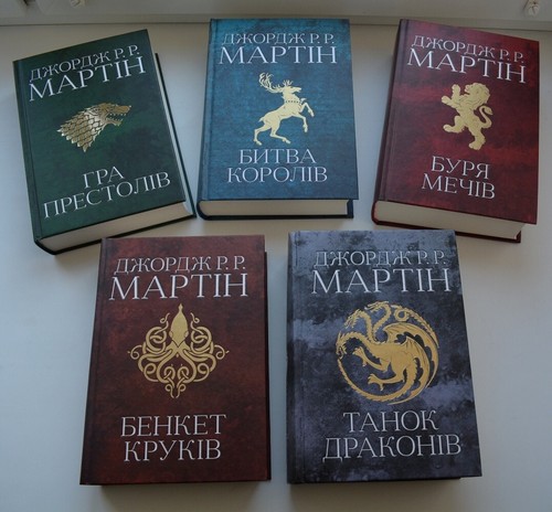 George R. R. Martin Буря мечів Книга 3 Джордж Мартін Ukrainian NEW - Picture 10 of 11