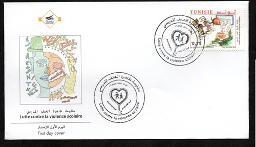 2022- Tunisia - World Teachers' Day: Fight against school violence -Flower- FDC