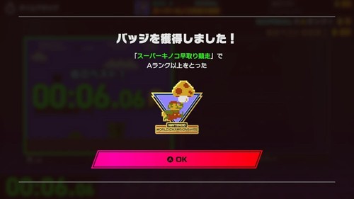 Nintendo Switch Famicom World Championships Special Edition Japanese ver. New - Picture 5 of 6