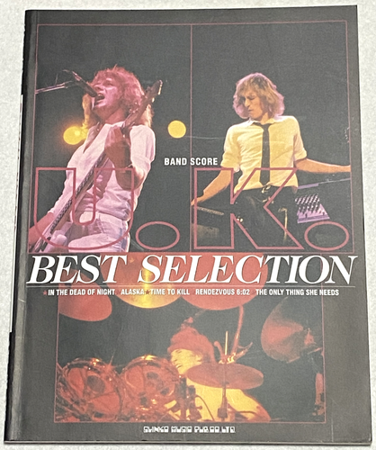 U.K. BEST SELECTION JAPAN BAND SCORE BOOK GUITAR TAB