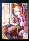 Bild 152 von 291