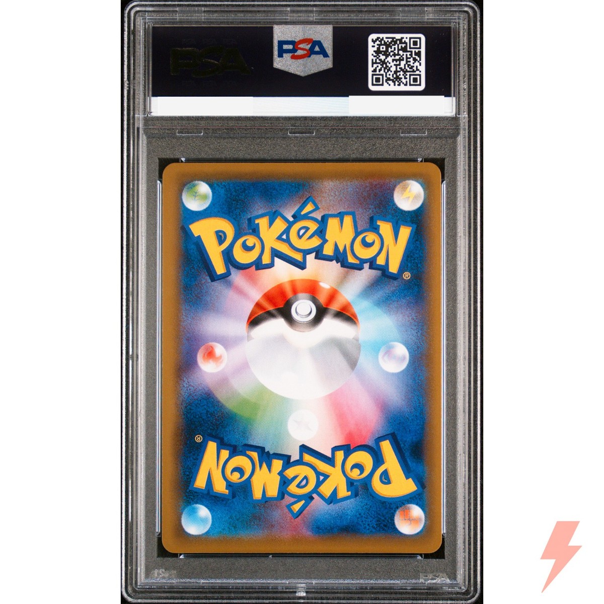 シャワーズv sa psa10 シャワーズv psa10」の激安通販 | magi