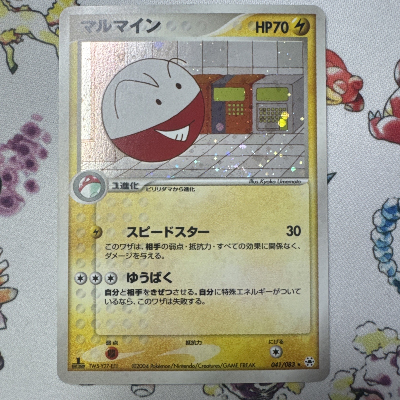 Electrode 041/083 Holo Rare Undone Seal 1st Ed Pokemon Japanese 2004 NM A174