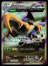 will modern pokemon cards increase in value Lugia BREAK - Fates Collide - 79/124 main image 1