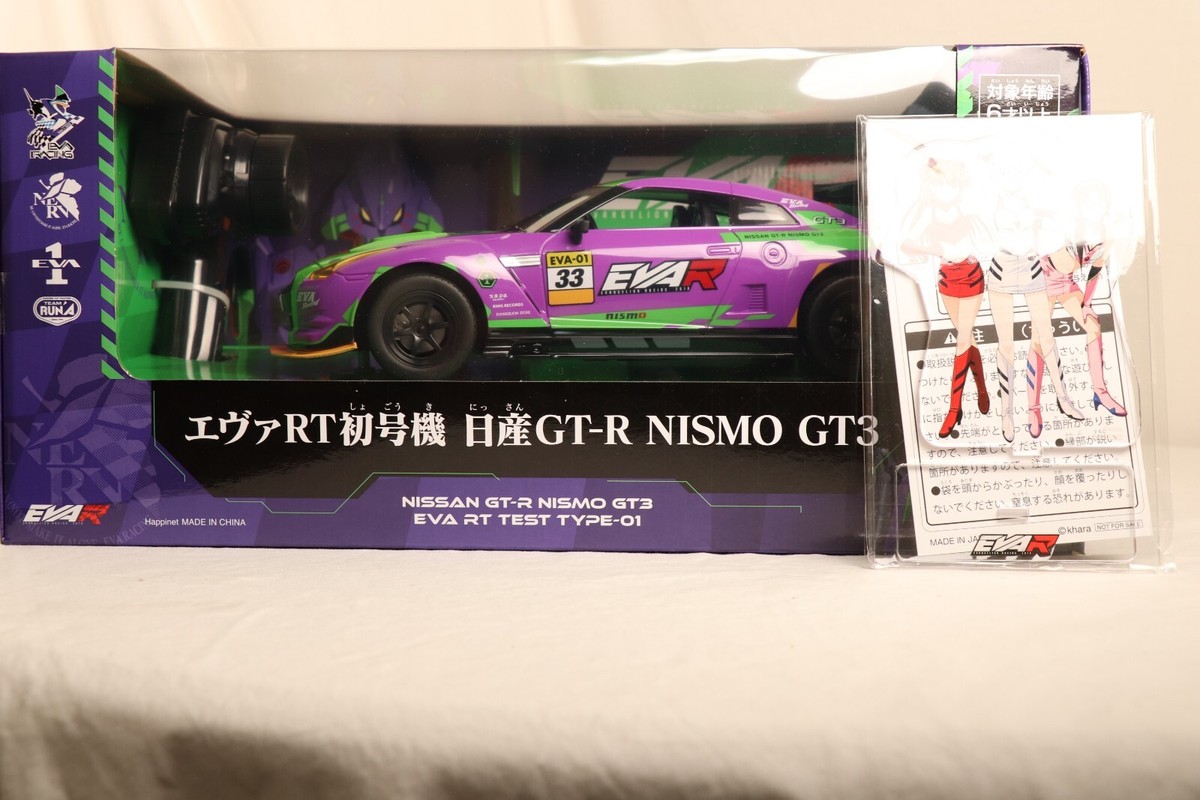 ミニカー Nissan GT-R Nismo GT3 EVA RT Test Type01 s-l1200.jpg