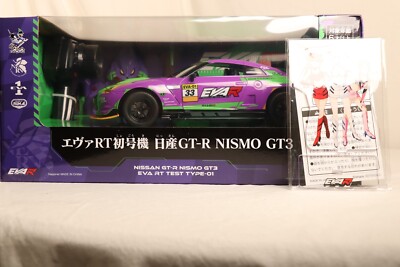 ミニカー Nissan GT-R Nismo GT3 EVA RT Test Type01 Evangelion Store NISSAN GT-R NISMO GT3 1/16 Electric RC Car