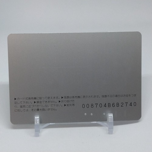 Kashiwado Sumo 47th Yokozuna Orange Card JR East Prepaid Railway Card Retro - Picture 6 of 8